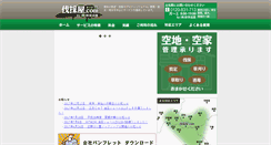 Desktop Screenshot of bassaiya.com